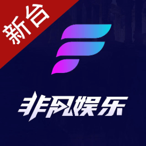 非凡国际 100+100